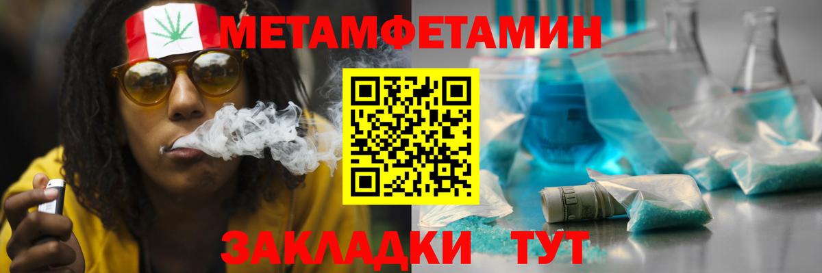 Amphetamine VHQ  Вход с VPN  АМФ  Ступино  Амфетамин 