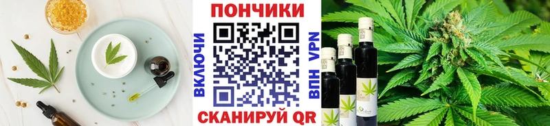дарк нет формула  Ступино  Печенье с ТГК конопля 