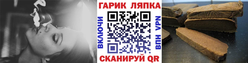 ГАШИШ гашик Ступино