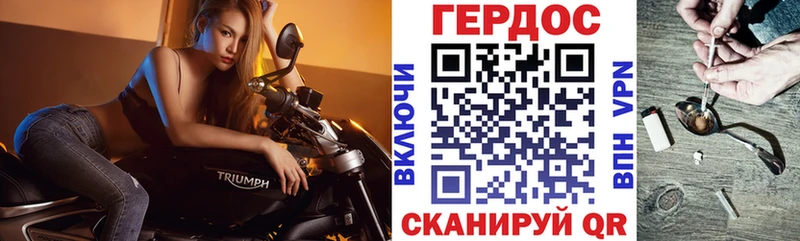 Героин гречка  Ступино 