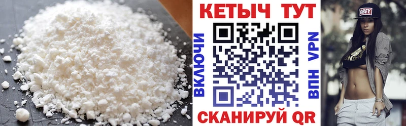 Кетамин VHQ  где найти наркотики  Ступино 