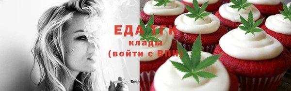 меф Абдулино