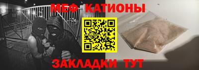 ALPHA-PVP Новокубанск