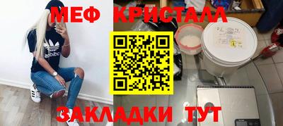 ALPHA-PVP Новокубанск