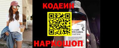 ALPHA-PVP Новокубанск