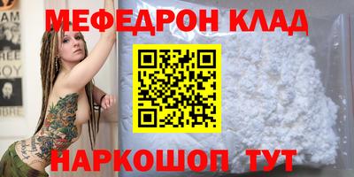 альфа пвп VHQ Новодвинск