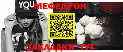 альфа пвп VHQ Новодвинск