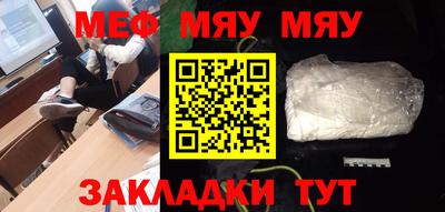 ALPHA-PVP Новокубанск