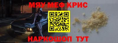 твердый Новозыбков