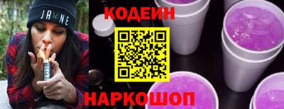 твердый Новозыбков