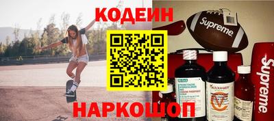 ALPHA-PVP Новокубанск