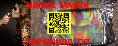альфа пвп VHQ Новодвинск
