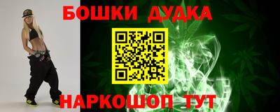 ALPHA-PVP Новокубанск
