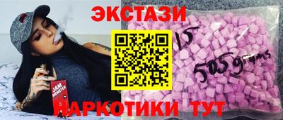 альфа пвп VHQ Новодвинск