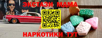 ALPHA-PVP Новокубанск