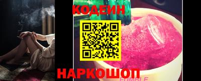 альфа пвп VHQ Новодвинск
