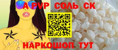 твердый Новозыбков
