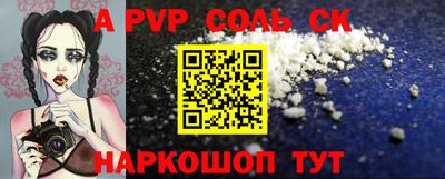 альфа пвп VHQ Новодвинск