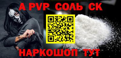 твердый Новозыбков
