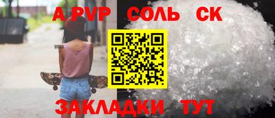 твердый Новозыбков