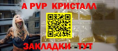 твердый Новозыбков