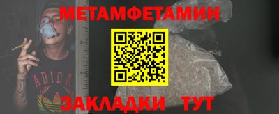 альфа пвп VHQ Новодвинск