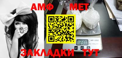 альфа пвп VHQ Новодвинск