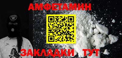 альфа пвп VHQ Новодвинск
