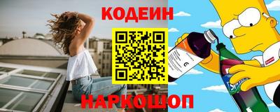 ALPHA-PVP Новокубанск