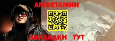 ALPHA-PVP Новокубанск