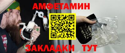 ALPHA-PVP Новокубанск
