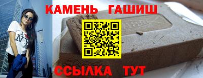 твердый Новозыбков
