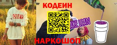 альфа пвп VHQ Новодвинск