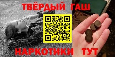 ALPHA-PVP Новокубанск