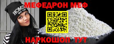 альфа пвп VHQ Новодвинск