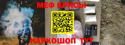 альфа пвп VHQ Новодвинск