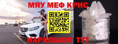 ALPHA-PVP Новокубанск