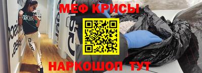 альфа пвп VHQ Новодвинск