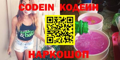 твердый Новозыбков