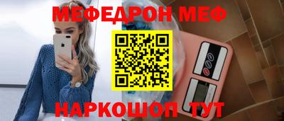 альфа пвп VHQ Новодвинск