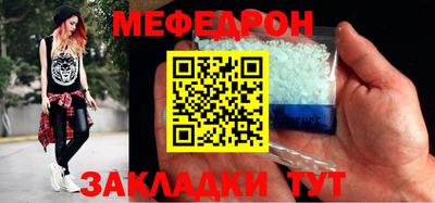 альфа пвп VHQ Новодвинск