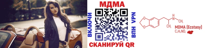MDMA Molly  OMG вход  Ступино 