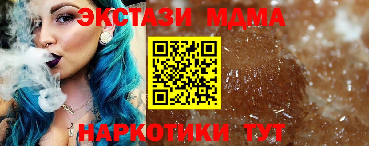 MDMA VHQ Ступино