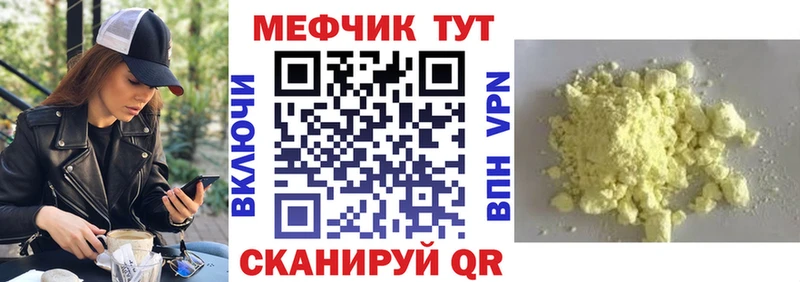 кракен рабочий сайт  Ступино  МЕФ VHQ  как найти  