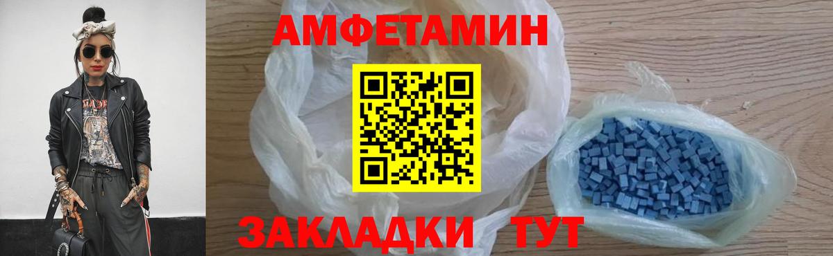 Ступино  Первитин винт  Первитин  Первитин винт  Вход с VPN 