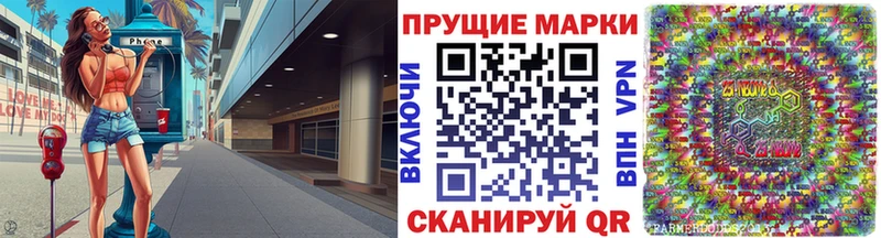 Марки N-bome 1,8мг  Ступино 