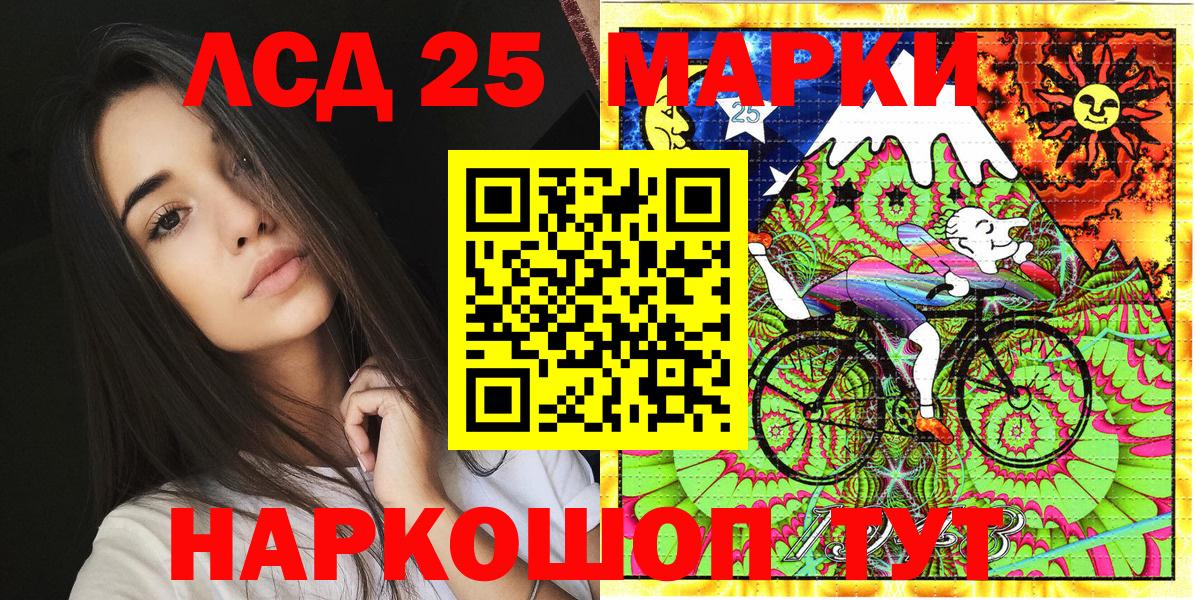 Марки NBOMe 1,5мг  Марки NBOMe 1,5мг  Вход с VPN  Марки NBOMe  Ступино 