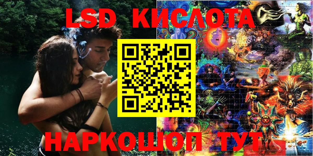 Наркотические марки 1,5мг Ступино
