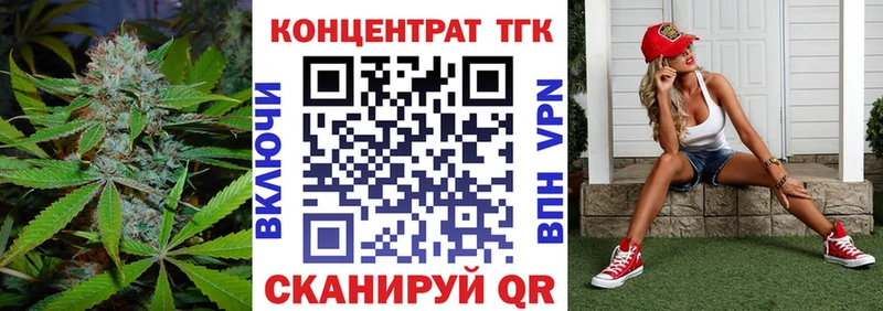 Дистиллят ТГК THC oil  Ступино 