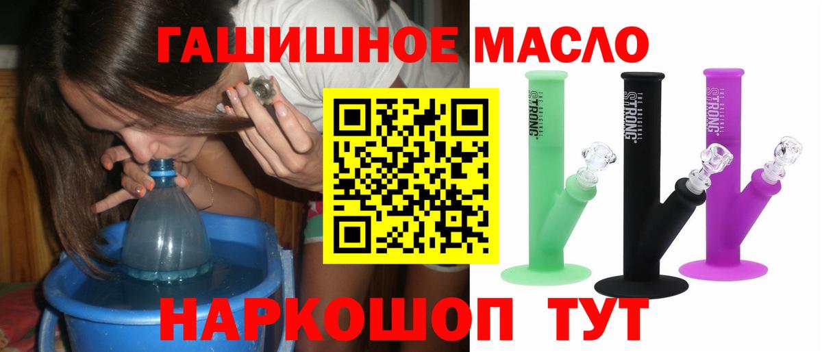 Дистиллят ТГК вейп Ступино